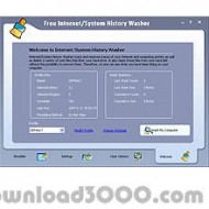 Free Internet/System History Washer screenshot